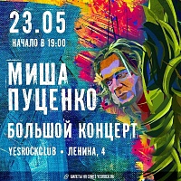 Афиша на уик-энд: концерт Ивана Абрамова, вечеринки знакомств и экскурсии по тюменским кладбищам