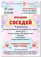 Афиша на уик-энд: концерт Ивана Абрамова, вечеринки знакомств и экскурсии по тюменским кладбищам
