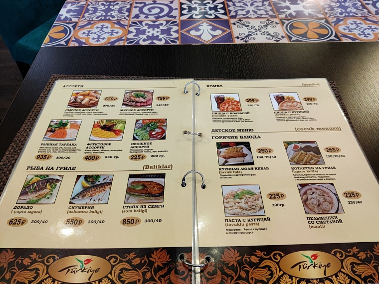 На берегах Анталии. Пробуем турецкую кухню в Тюмени