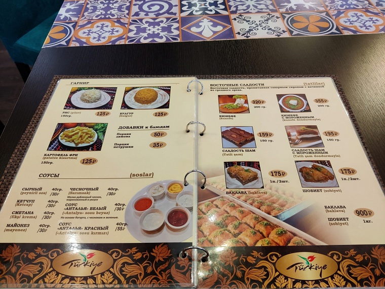 На берегах Анталии. Пробуем турецкую кухню в Тюмени