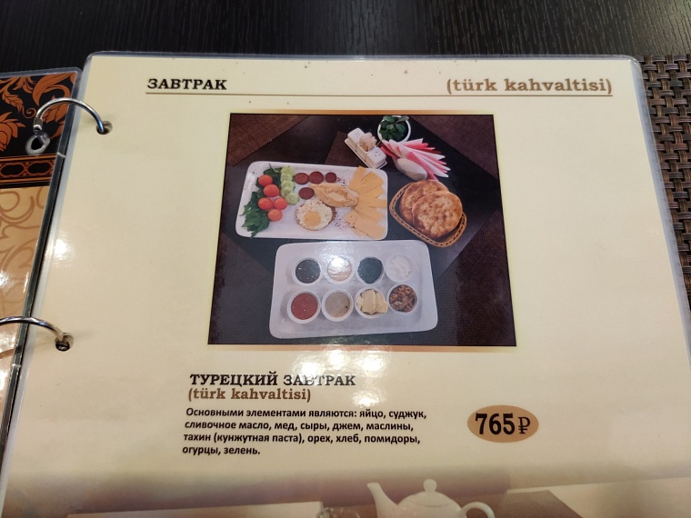 На берегах Анталии. Пробуем турецкую кухню в Тюмени