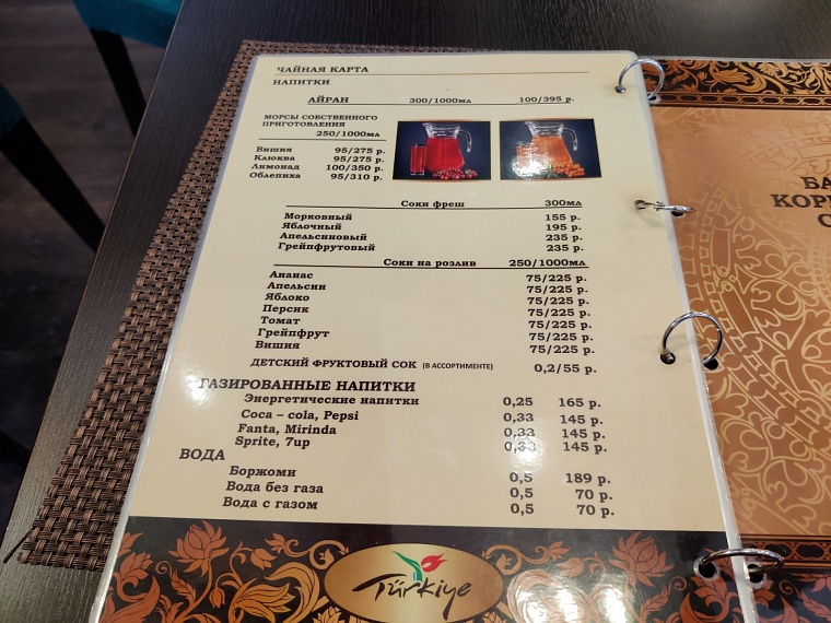 На берегах Анталии. Пробуем турецкую кухню в Тюмени