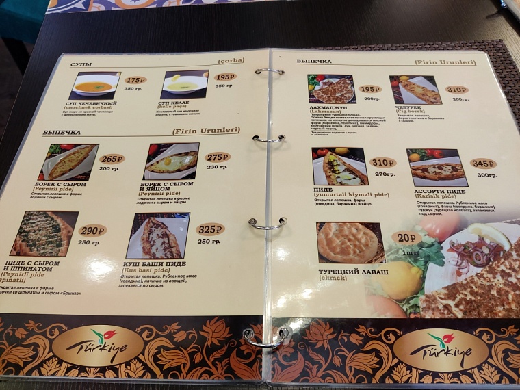 На берегах Анталии. Пробуем турецкую кухню в Тюмени