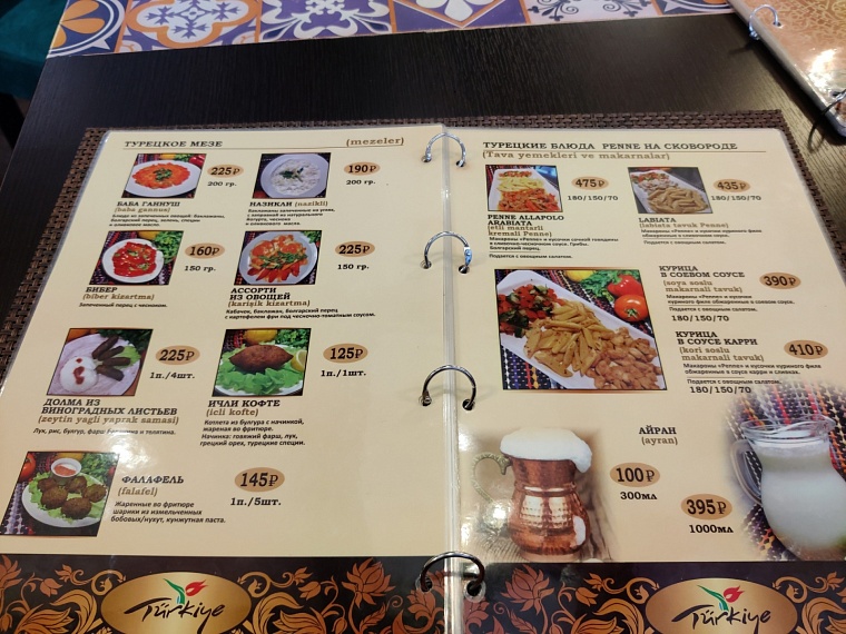 На берегах Анталии. Пробуем турецкую кухню в Тюмени