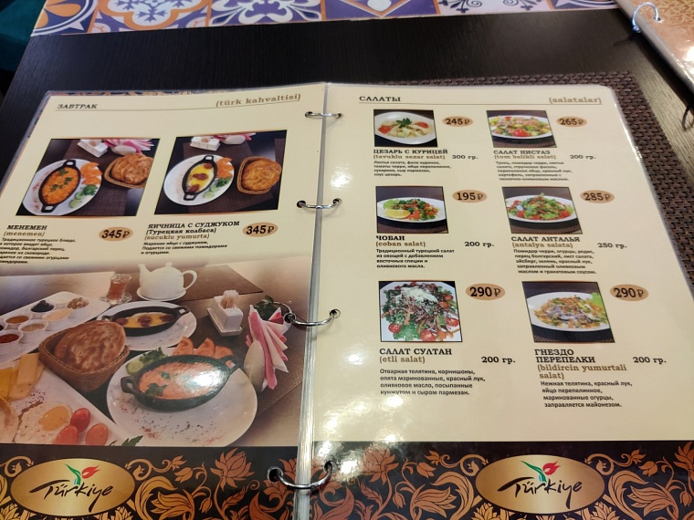 На берегах Анталии. Пробуем турецкую кухню в Тюмени