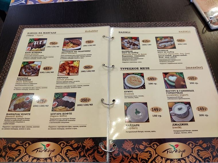 На берегах Анталии. Пробуем турецкую кухню в Тюмени