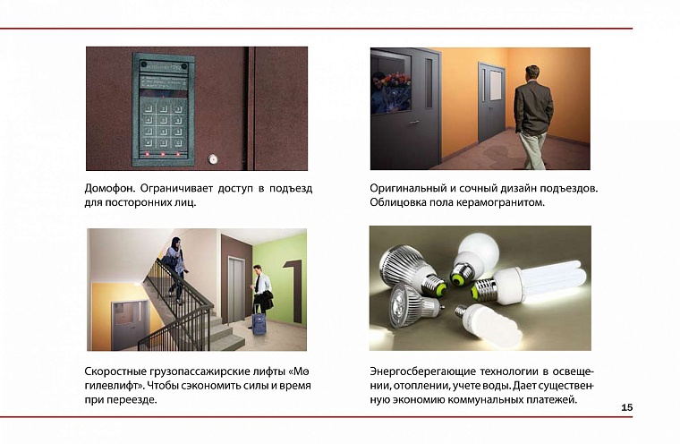 Открыты продажи квартир от 838 тысяч рублей