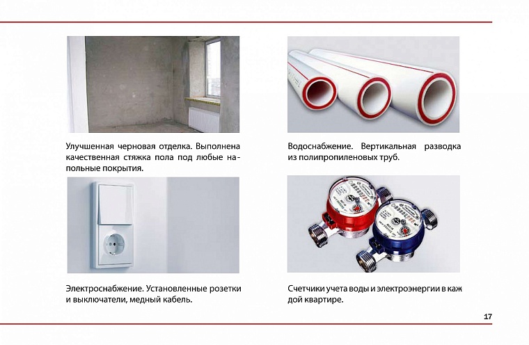 Открыты продажи квартир от 838 тысяч рублей