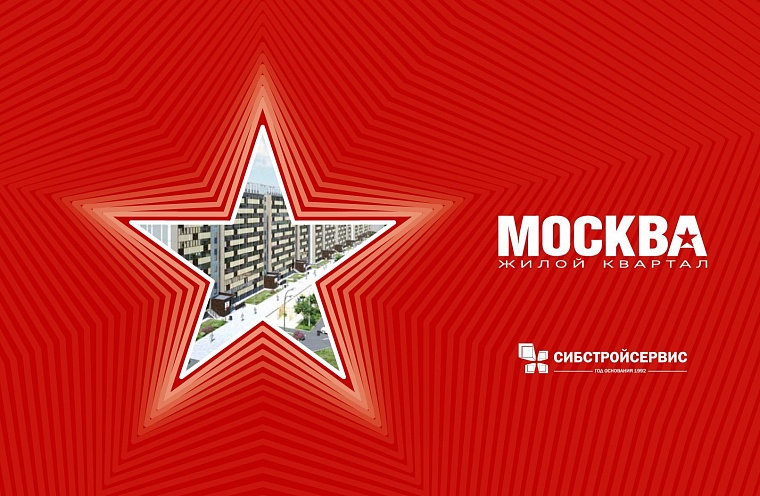 Открыты продажи квартир от 838 тысяч рублей