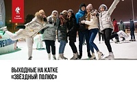 Афиша на уик-энд: "Ледовые гонки", недетская выставка и Филипп Киркоров