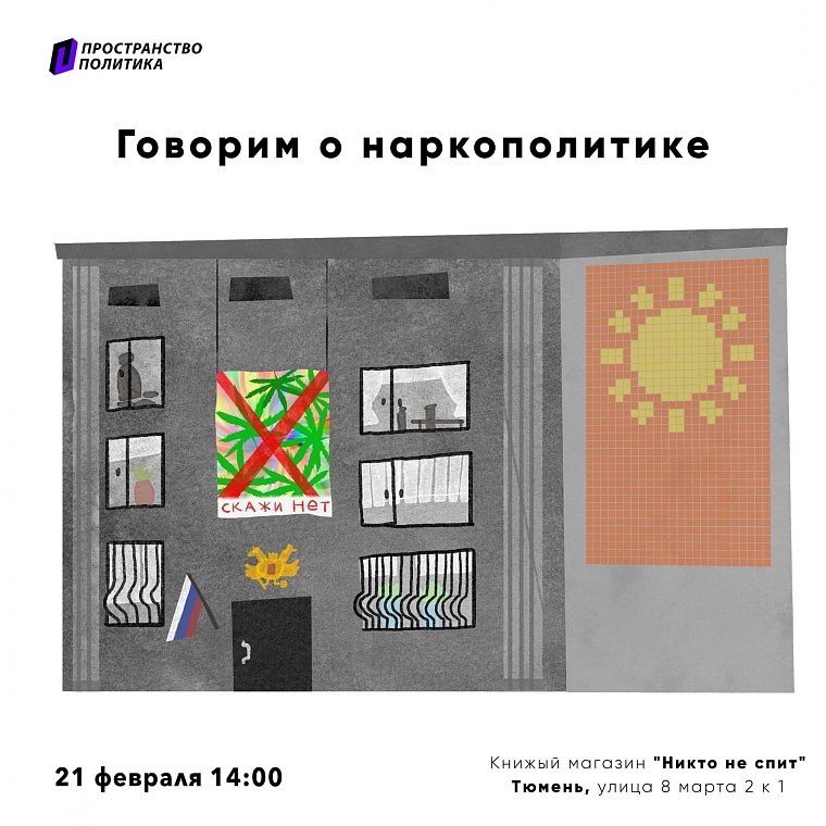 Афиша на уик-энд: покупаем подарки, обмениваемся книгами, катаемся на санках