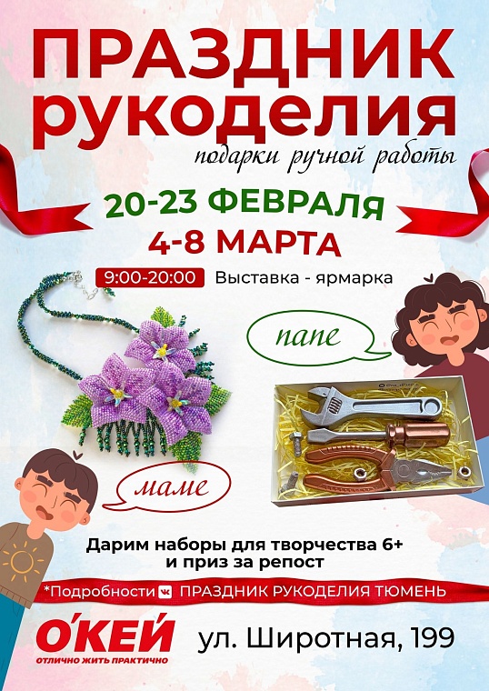 Афиша на уик-энд: покупаем подарки, обмениваемся книгами, катаемся на санках