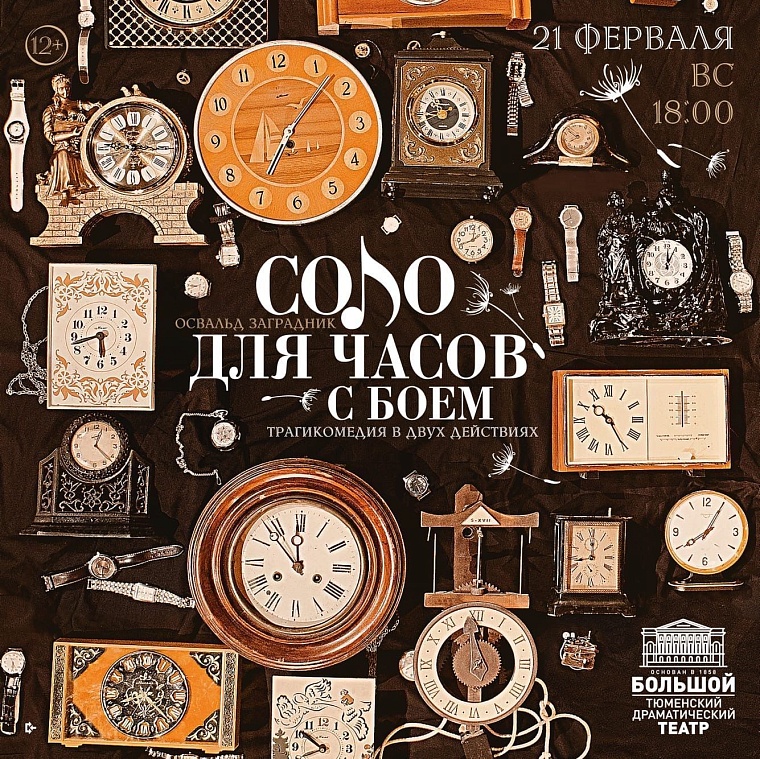 Афиша на уик-энд: покупаем подарки, обмениваемся книгами, катаемся на санках
