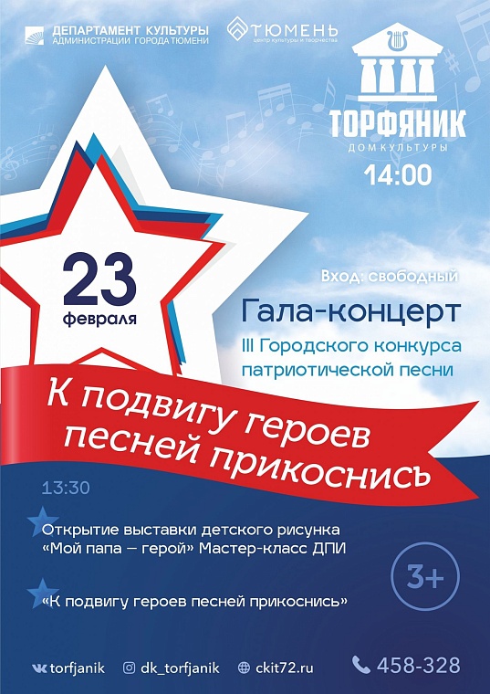 Афиша на уик-энд: покупаем подарки, обмениваемся книгами, катаемся на санках