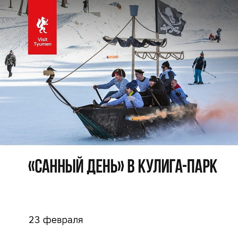 Афиша на уик-энд: покупаем подарки, обмениваемся книгами, катаемся на санках