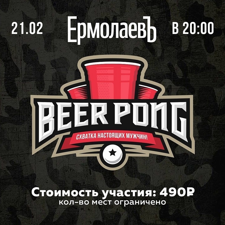 Афиша на уик-энд: покупаем подарки, обмениваемся книгами, катаемся на санках