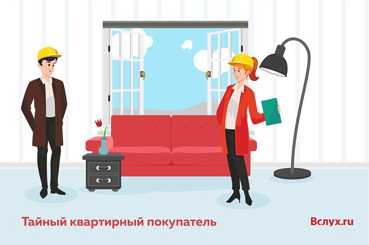 Тайный квартирный покупатель: ЖК «Правобережный»