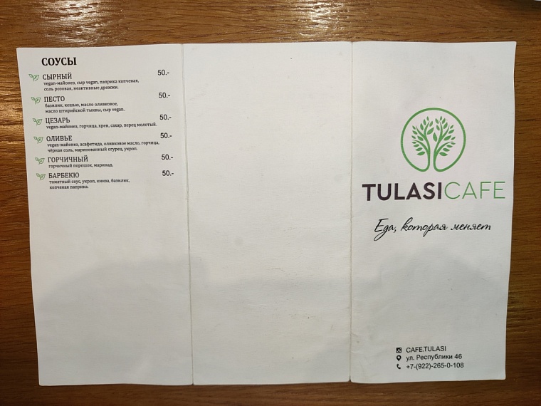 Чечевичная котлета и чебурек с плесенью. Обедаем в вегетарианском кафе