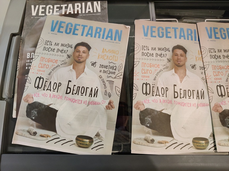 Можно полистать тематические журналы