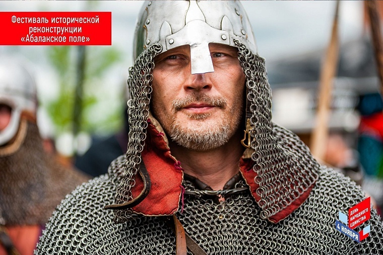 Пофестивалим? Календарь событий Тюменской области на 2021 год