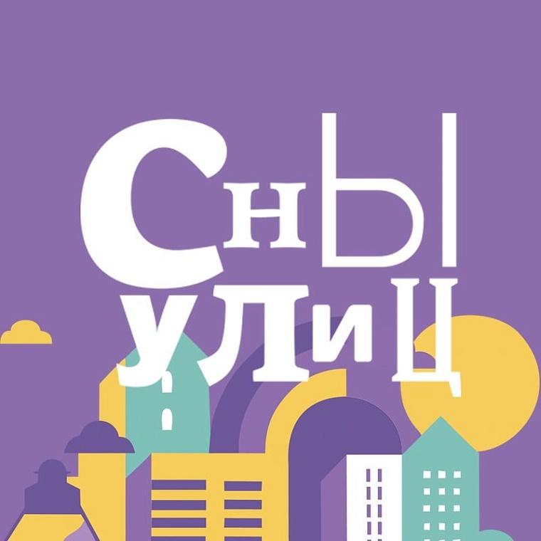 Пофестивалим? Календарь событий Тюменской области на 2021 год