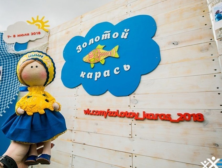 Пофестивалим? Календарь событий Тюменской области на 2021 год