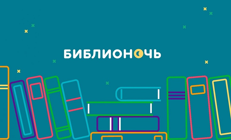 Пофестивалим? Календарь событий Тюменской области на 2021 год