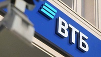 Спрос на ипотеку ВТБ вырос на 15% после снижения ставок