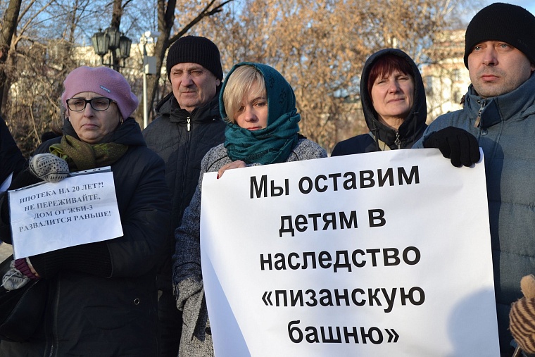 Жители «Пизанской башни» на Лесобазе четыре дня выходили к областной думе