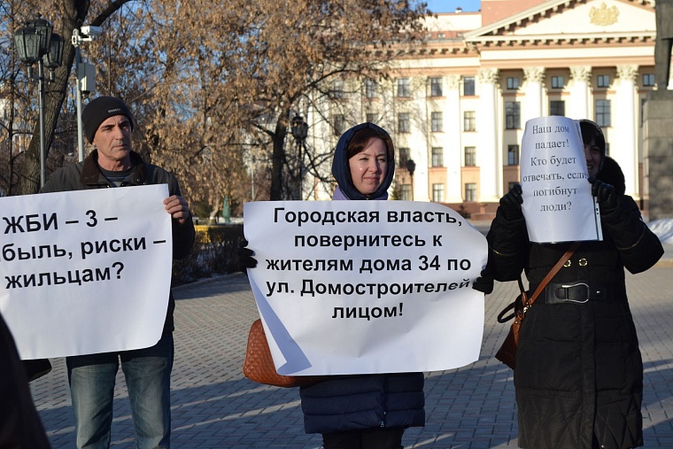 Жители «Пизанской башни» на Лесобазе четыре дня выходили к областной думе