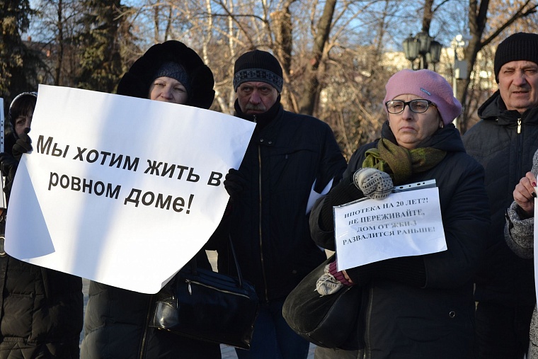 Жители «Пизанской башни» на Лесобазе четыре дня выходили к областной думе