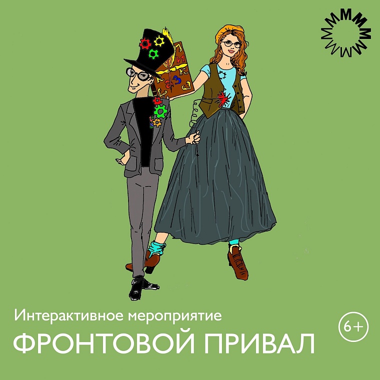 Афиша на 9 Мая: концерты во дворах, “Бессмертный полк” онлайн и танцы на набережной