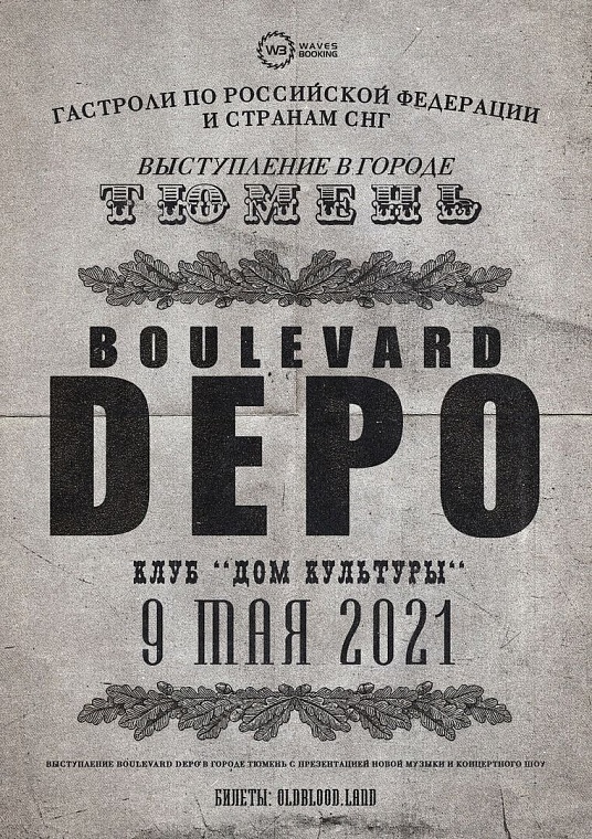 Афиша на 9 Мая: концерты во дворах, “Бессмертный полк” онлайн и танцы на набережной