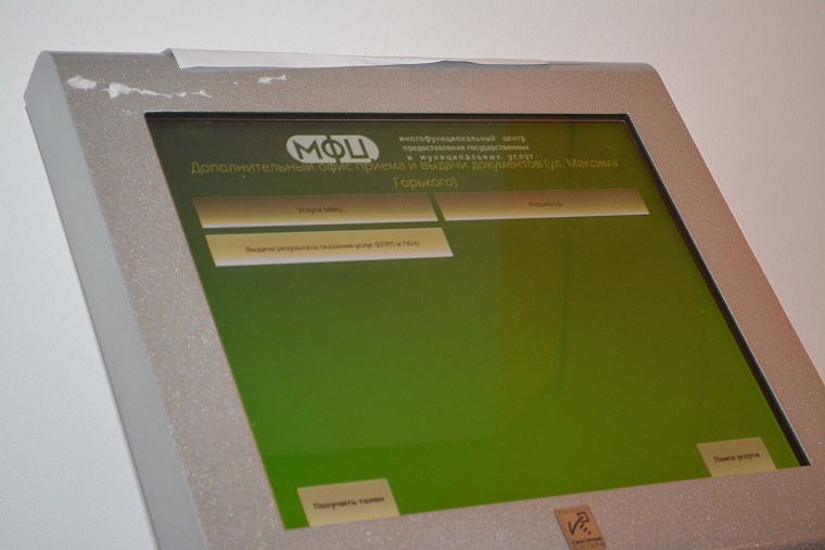 МФЦ откроет два новых офиса в Тюмени