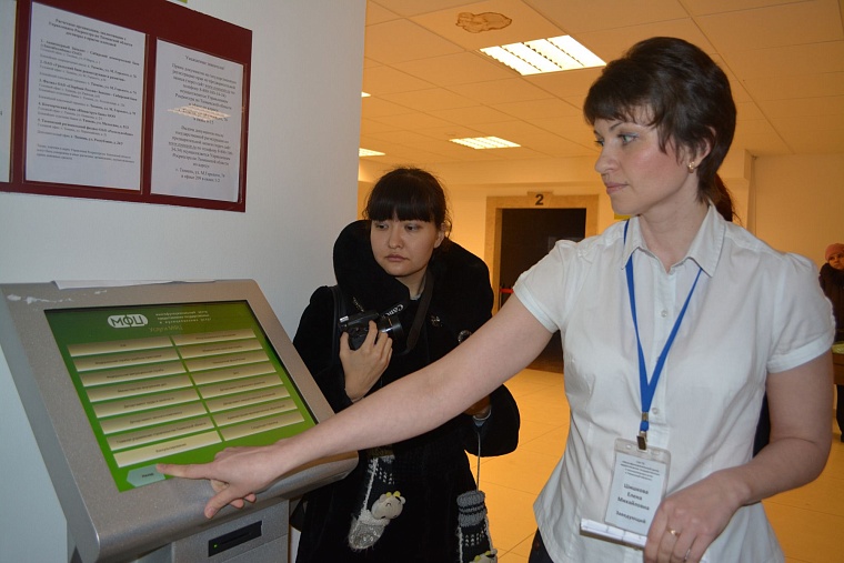 МФЦ откроет два новых офиса в Тюмени