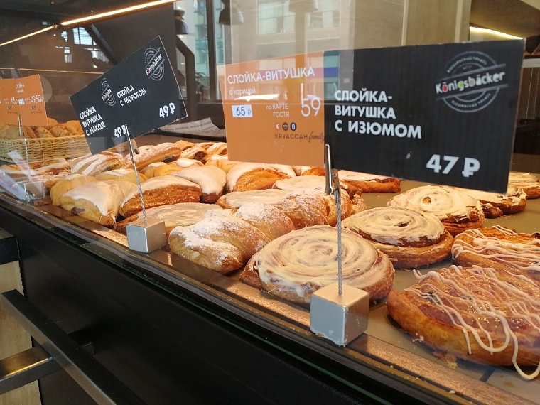 Аппетитная кондитерская