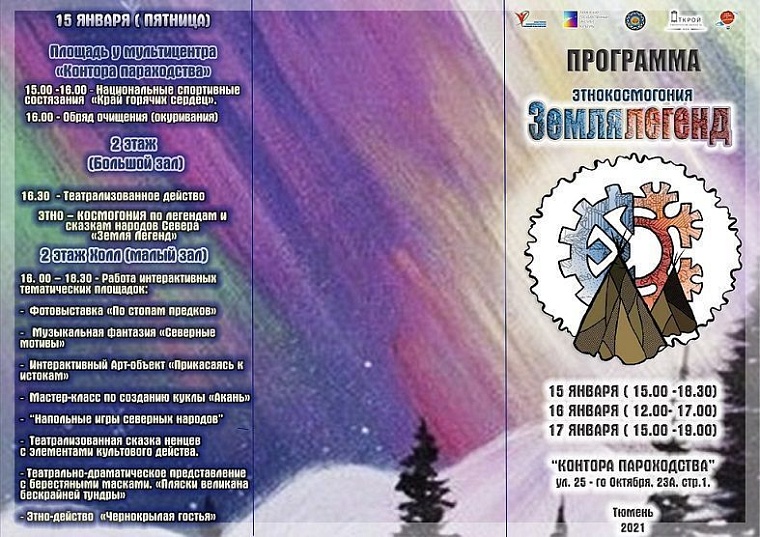 Афиша на уик-энд: танцуем танго, смотрим кино, гуляем по городу