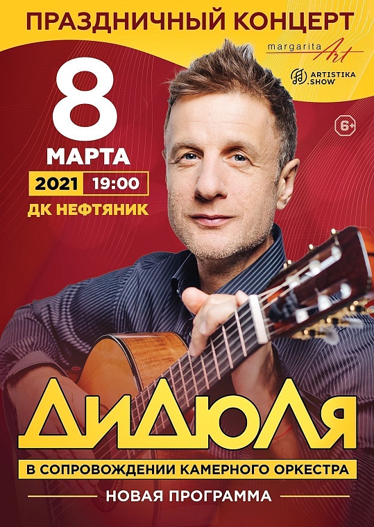 Афиша на уик-энд: поэтический вечер, армянский дудук и русские царицы