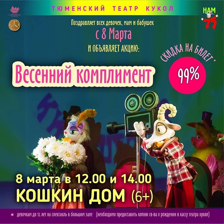 Афиша на уик-энд: поэтический вечер, армянский дудук и русские царицы