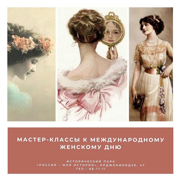 Афиша на уик-энд: поэтический вечер, армянский дудук и русские царицы