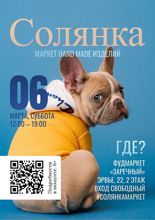 Афиша на уик-энд: поэтический вечер, армянский дудук и русские царицы