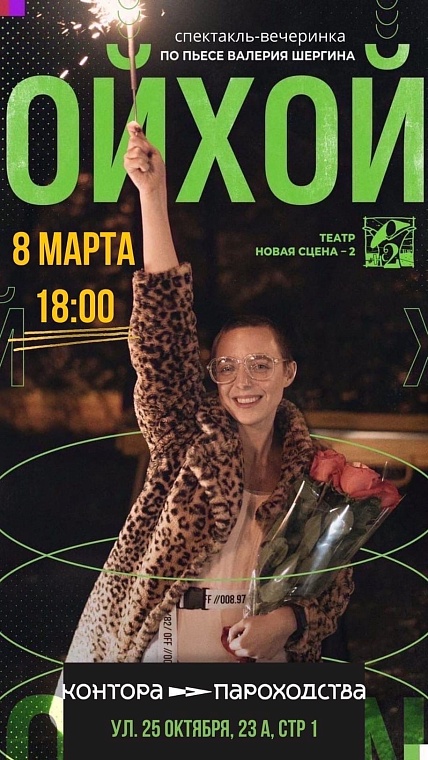 Афиша на уик-энд: поэтический вечер, армянский дудук и русские царицы