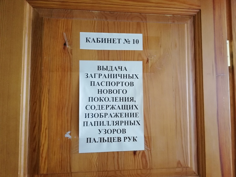 Как получить загранпаспорт с экономией времени и денег: испытано на себе