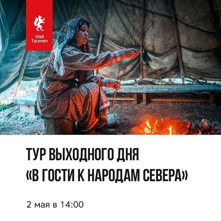 Афиша на уик-энд: Первомай в рок-клубе, выставка кошек и концерт Lumen