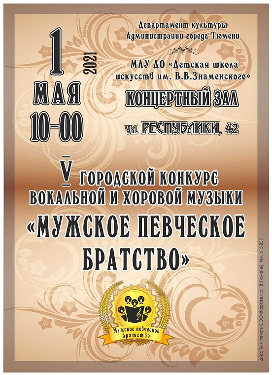 Афиша на уик-энд: Первомай в рок-клубе, выставка кошек и концерт Lumen