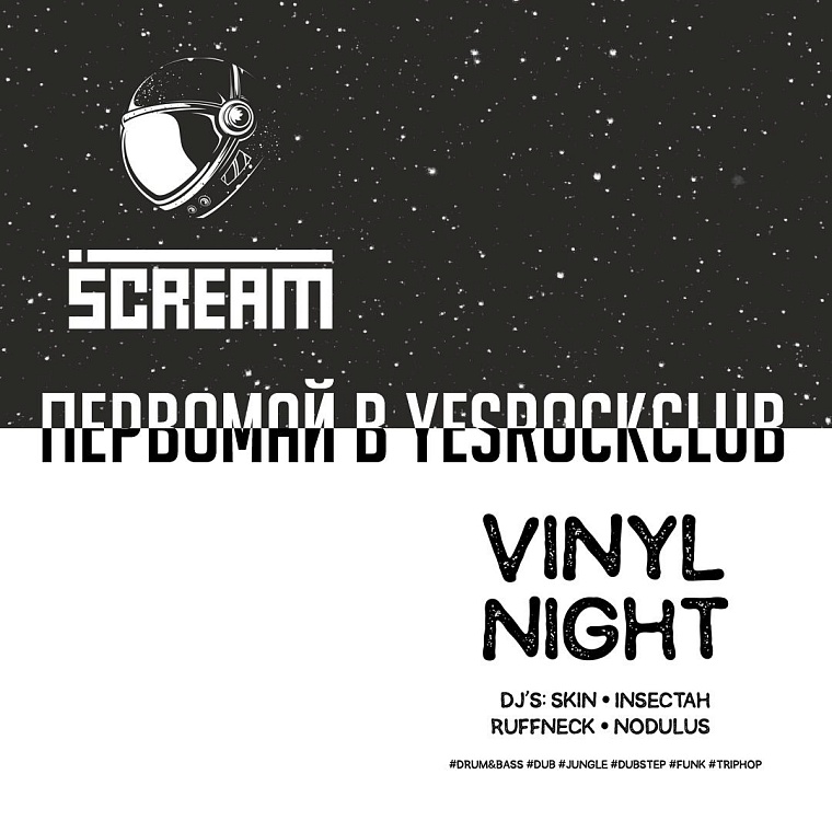 Афиша на уик-энд: Первомай в рок-клубе, выставка кошек и концерт Lumen