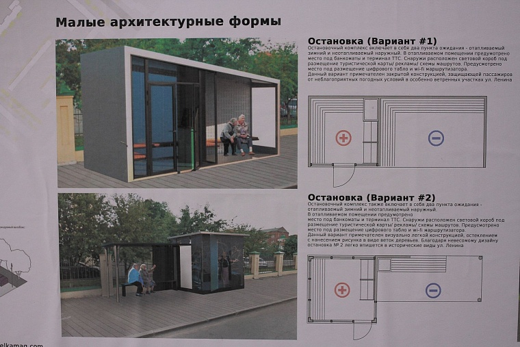 Улицу Ленина в Тюмени хотят изменить до неузнаваемости