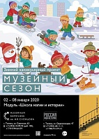 Афиша "Вслух.ру" на новогодние каникулы: с 1 по 8 января