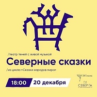 Афиша "Вслух.ру" на новогодние каникулы: с 1 по 8 января