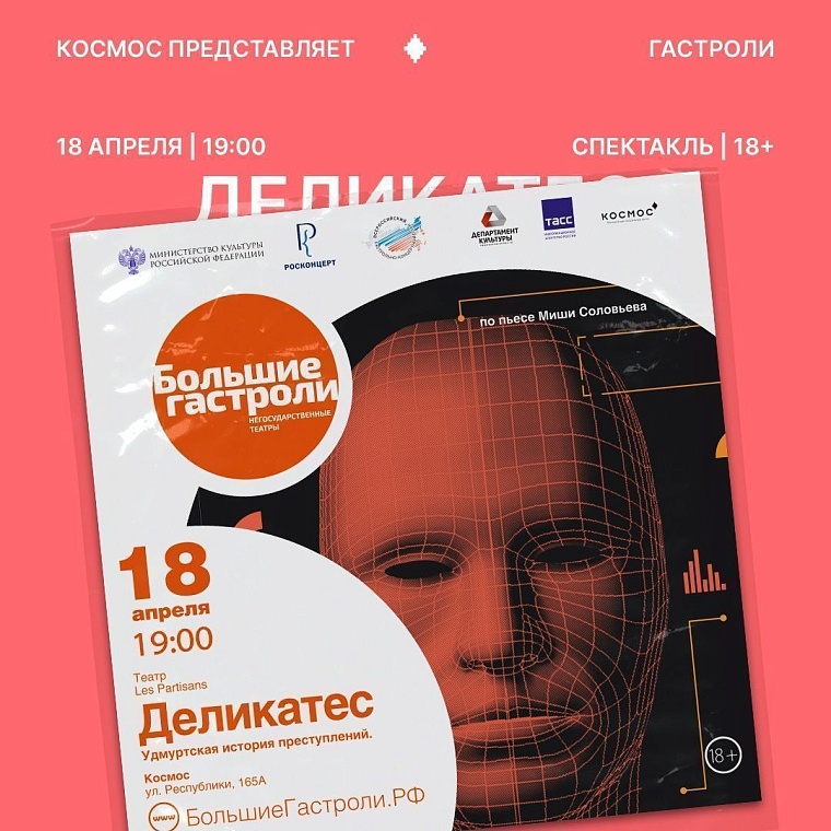 Афиша на уик-энд: звуковая медитация, экскурсия на сыроварню и "Белый орел"
